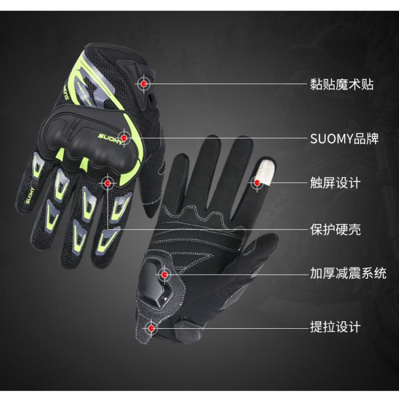 Summer Motorcycle Gloves Breathable Mesh Full Finger Protective Gear Racing Off-Road Cycling Safety Riding