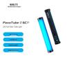 Светодиодная трубка NANLITE PavoTube II 6CP RGB