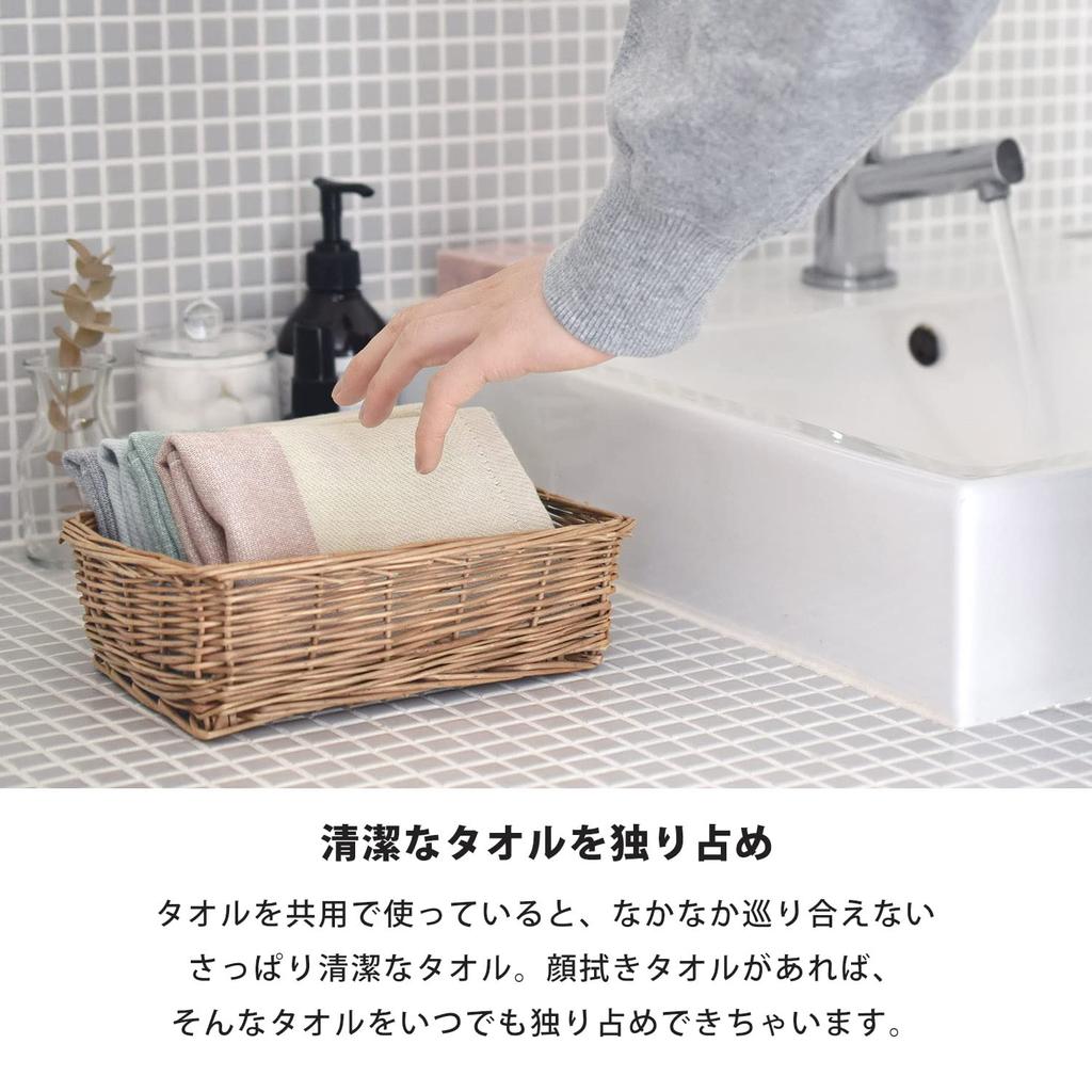 Bloom Japanese Gauze Set of Koyomi Hand Face Wash Quick Senshu 32 X 35cm Towel, 4, Towel, Towel, Soft, Absorbent, Drying, Towel, (Indigo)