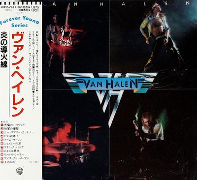 CD VAN HALEN Van Halen 20P22617 WARNER BROS 1978 Япония Рок Б/у
