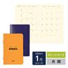 Rhodia 2026 Edition Diary with Monthly Diary Mini x Earth with PVC cf117395cv2kh Pocket-Sized Blocks, "Monthly (7.5 12cm) Tone" Cover, Khaki,