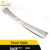 Classic Sylphy Stainless Steel Rear Bumper Protector Strip