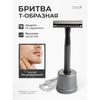 Т-образная бритва, мужская бритвенная машинка, безопасная