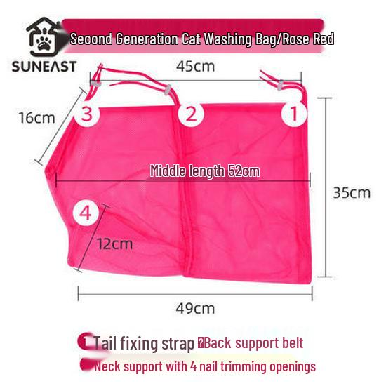 Сетка для мытья и купания кошек с когтерезом - Защита от царапин и укусов, Принадлежности для груминга кошек