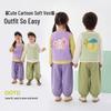 Dudu Baby Casual Spring/Autumn Unisex Vest