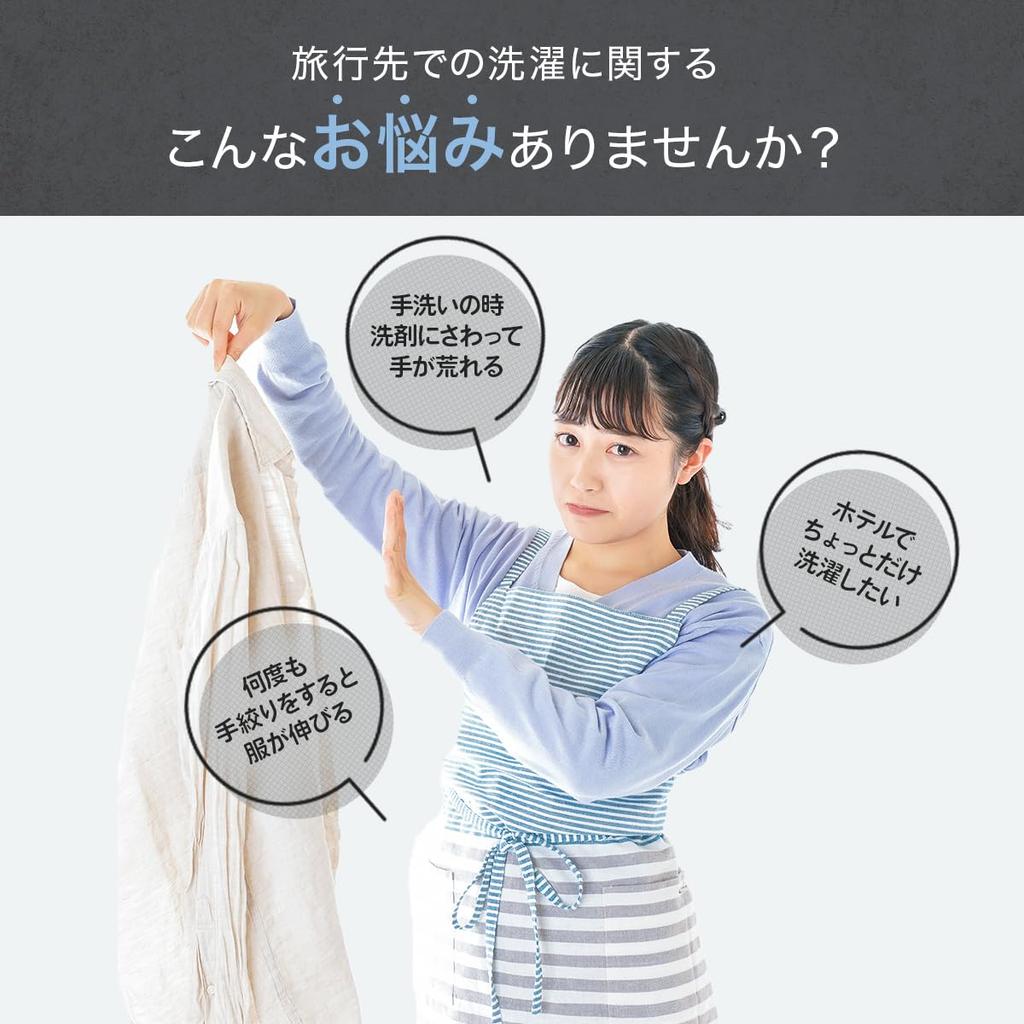 Zable Laundry Perfect for Hand Delicate Outdoor and Disaster Preparedness Bag, Travel, Convenient, Portable, Waterproof, Lightweight, Compact,