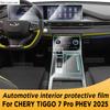 Для Chery TIGGO 7 PRO PHEV 2025 Панель Навигация Автомобильный Внутренний Экран Защитная Пленка TPU Чехол Защита от Царапин