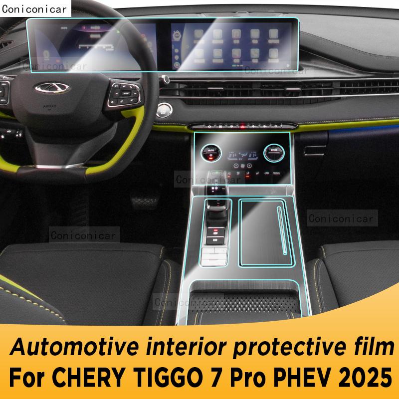 Для Chery TIGGO 7 PRO PHEV 2025 Панель Навигация Автомобильный Внутренний Экран Защитная Пленка TPU Чехол Защита от Царапин