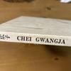 [USED] CHEI GWANGJA Art Book Rare Item