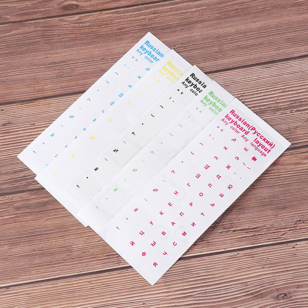 Защитная самоклеящаяся ПВХ-пленка для клавиатуры, прозрачная наклейка с русскими буквами, наклейки на клавиатуру