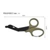 Survive Paramedic Medical Rescue Scissor Trauma Gauze Emergency First Aid Shear Portable Outdoor Scissors