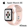 Умные часы Apple, Золотой, 40 мм, Apple Watch SE (1-е поколение)