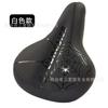 Wide Thick Shock Absorbing Bike Saddle Mountain Bikes Long Distance Cycling