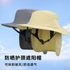 Summer Quick-drying Surfing Visor Removable Men's and Women's Outdoor Mountaineering and Hiking Sun Protection Hat UV Protection Fishing Hat