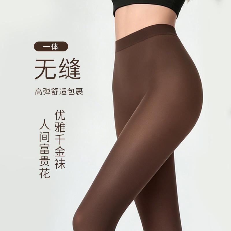 Afandi [Natural Beauty Gold Socks] Women's 180D Knitted Seamless Anti Wrinkle and Durable Bottom Pantyhose