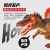 Amazon Dinosaur Remote Control Динозавр Игрушка Моделирование Динозавр Свет Звук Модель Динозавр Пульт Дистанционного Управления