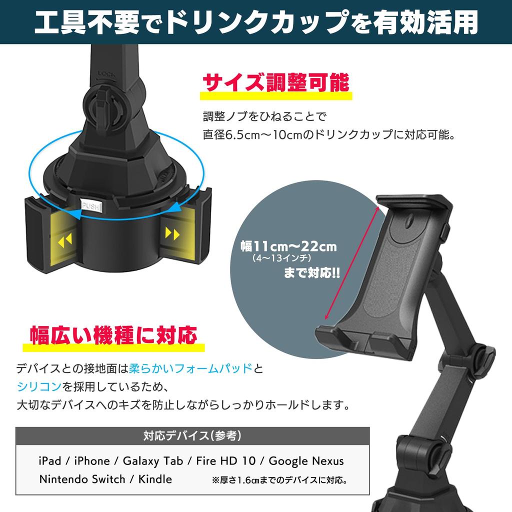 Держатель для планшета Yuumo+, Автомобильный напиток, Подстаканник, Автомобильный планшет, "Идеальная посадка без инструментов" Смартфон,
