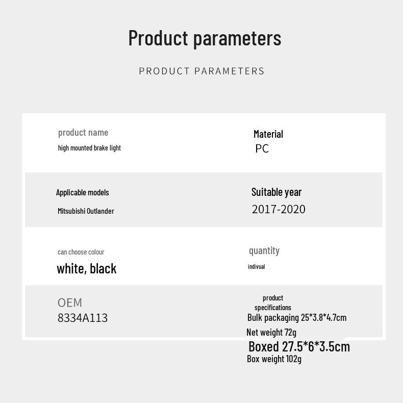 Mitsubishi Outlander 2013-2016 Высокорасположенный Стоп-сигнал Предупреждающий Фонарь Заднего Хода