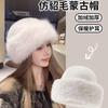 Winter New Plush Imitation Fox Bucket Hat Cold-proof Thickened Hat Imitation Leather Mongolian Warm Ear Protector Basin Hat
