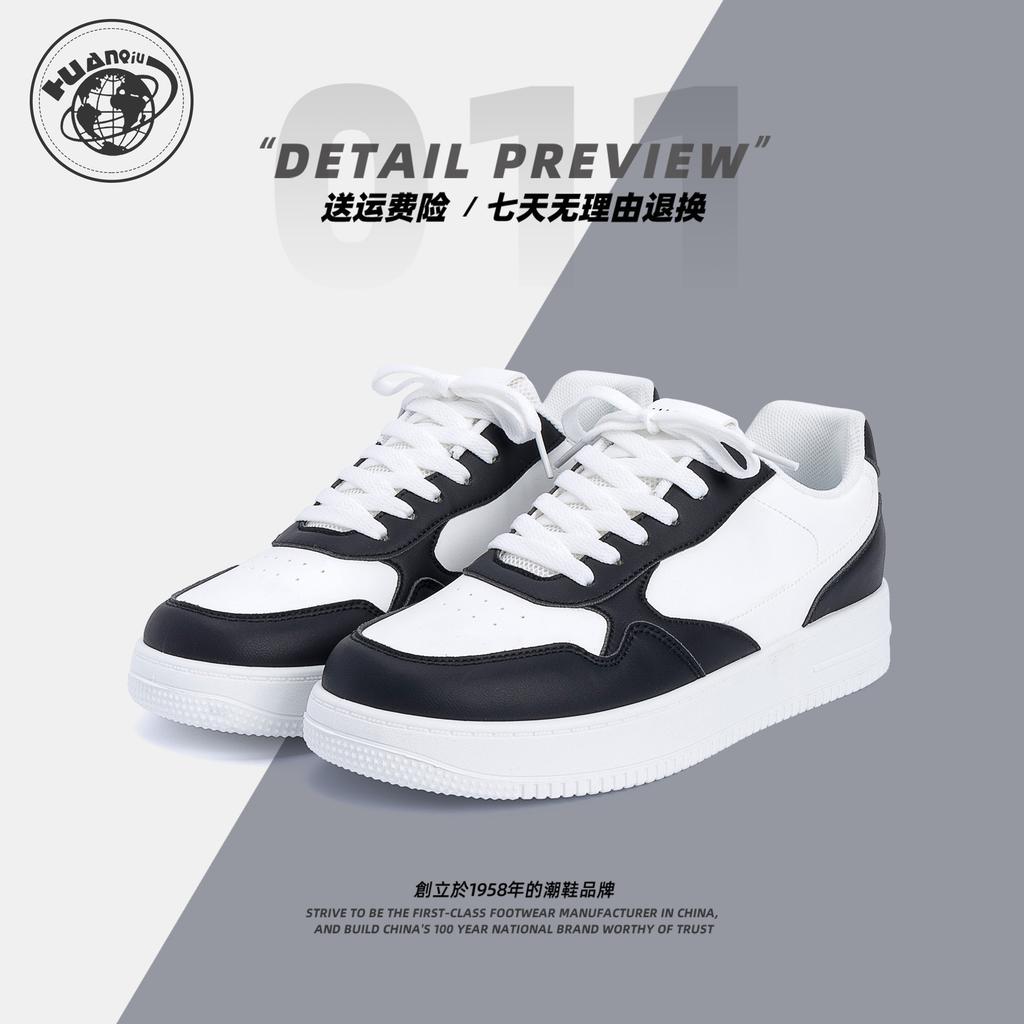 Global Thick Baseplate Shoes Men's ZHQ-HY958 Spring Men's Shoes Trend Versatile Casual Breathable Comfortable Low-top Board Shoes
