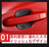 Door Handle Protectors for Toyota Leyland and Door Handle Protector Door Scratch Protection Scratch Protection Protective Door Handle Set of 4 RAV4,