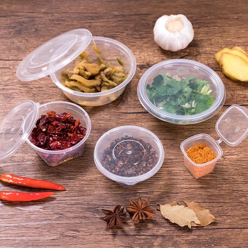 Shengbilai Disposable Round Plastic Sauce Cups
