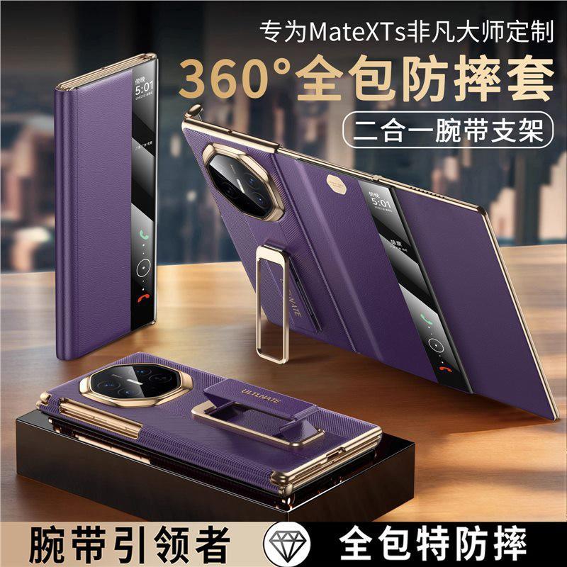 Premium Leather Flip Case With Wrist Strap Stand Mate Series Magnetic Smart Window