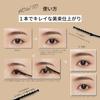 Ettusais Eye Edition Тушь-топ для ресниц Luster Brown Фиксация завитка Водостойкая 02 5,5 г