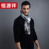 Hengyuanxiang Korean Style Winter Plaid Scarf