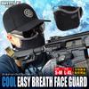 LayLax Cool Easy Breath Face Circumference 59cm and Black Guard, L-XL (Head Over),