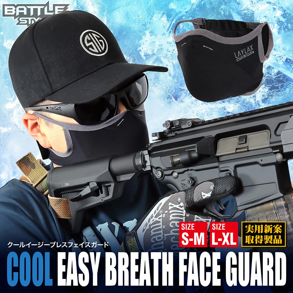 LayLax Cool Easy Breath Face Circumference 59cm and Black Guard, L-XL (Head Over),