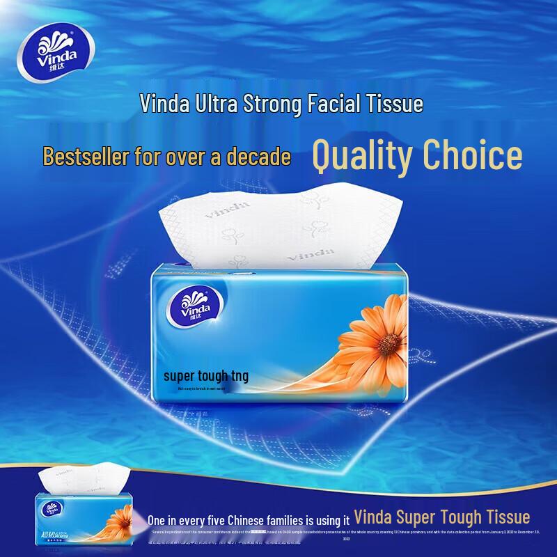 Vinda Ultra-Tough Tissues & Oil Control Cleansing Foam Bundle