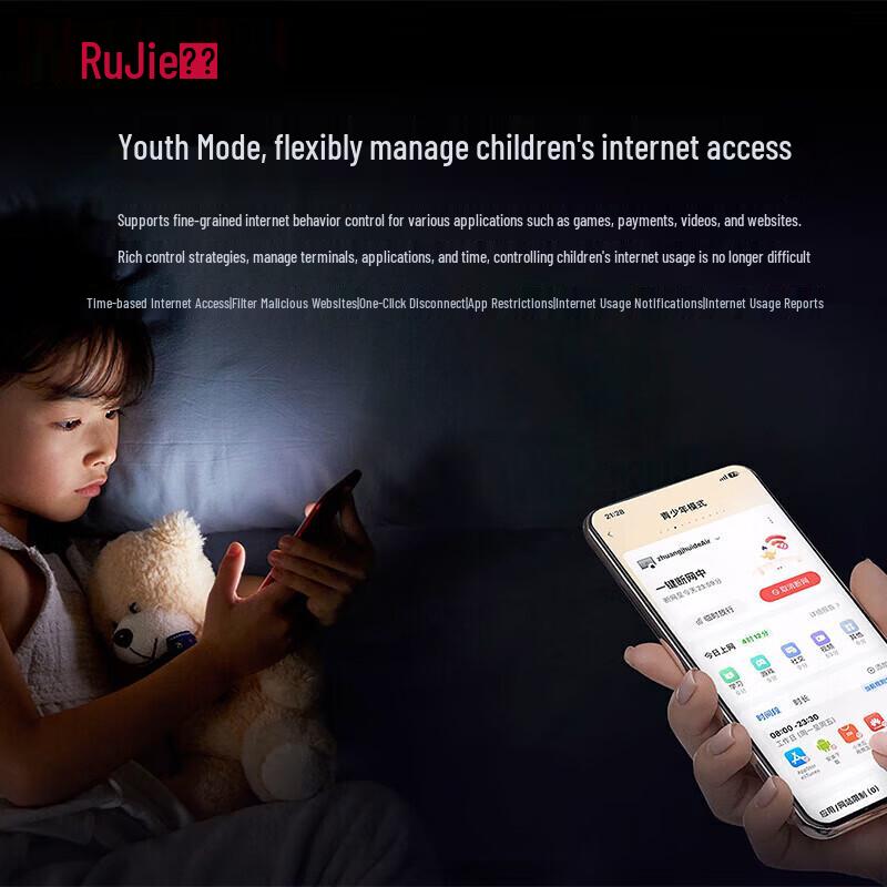 Ruijie RG-EG209MG-P 2.5G PoE Gateway (CN version)