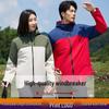 Unisex Custom Logo Windbreaker: Fleece-Lined, Windproof Mountaineering Jacket for Autumn/Winter