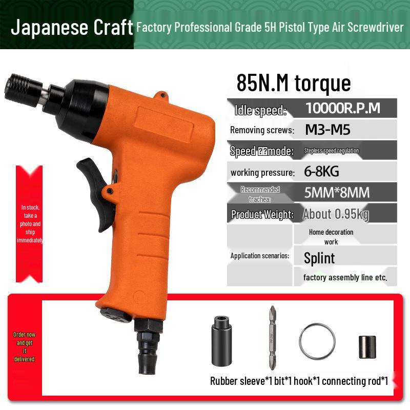 Fujiwara 5H8H Pneumatic Air Screwdriver Tool