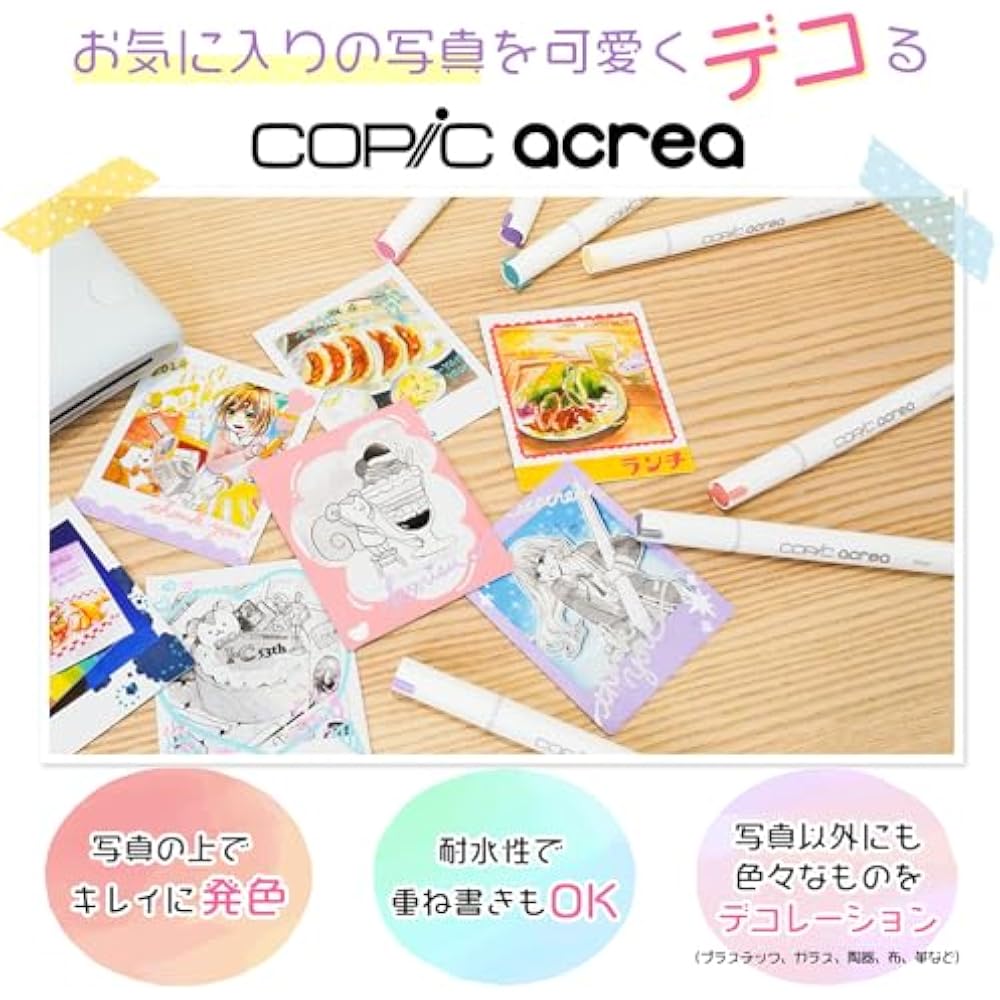 [Купить все 24 цвета оптом] Copic Aclair Набор из 6 цветов x 4 Маркеры на водной основе Ручки на водной основе