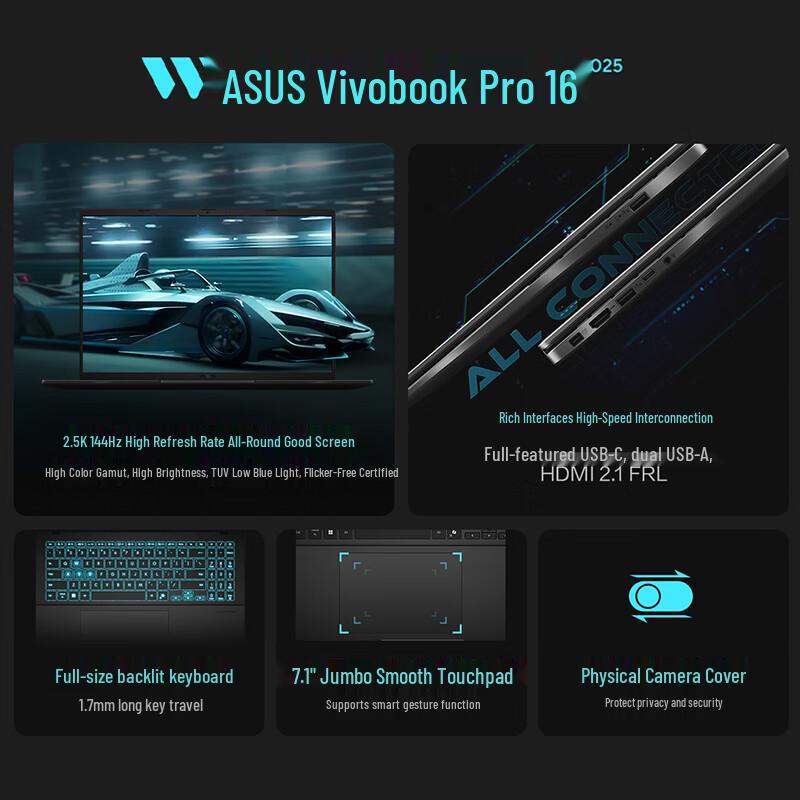 Asus Ноутбук Vivobook Pro 16 2025 Core Edition (Китайская версия)