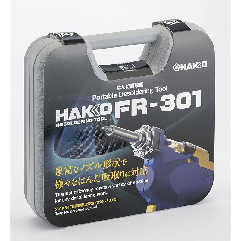 HAKKO FR301-82 Паяльный отсос с регулировкой температуры (тип регулятора - диск), ручной тип, 2-контактная заземленная вилка
