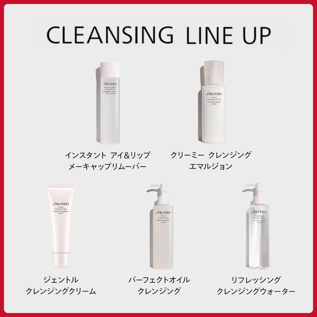 SHISEIDO Skin Care Gentle Cleansing Cream 123 г Кремовая текстура для макияжа Прозрачность пор Shiseido Official Store Remover/Cleansing