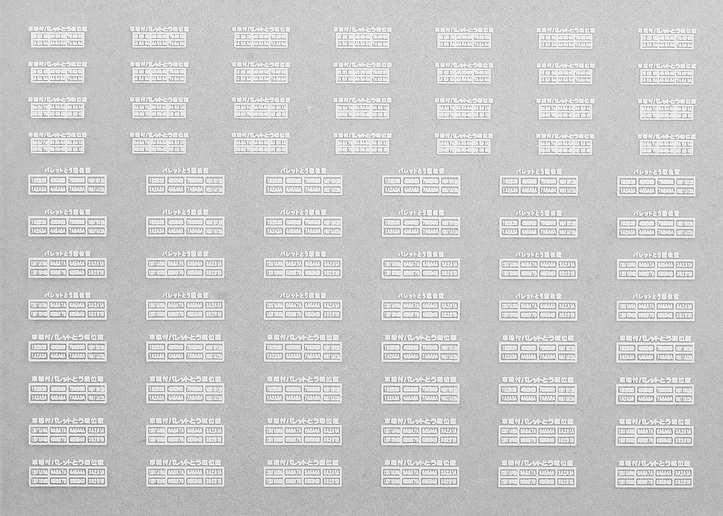 Маркировка монтажного положения поддона Revolution Factory N-типа белая 7749