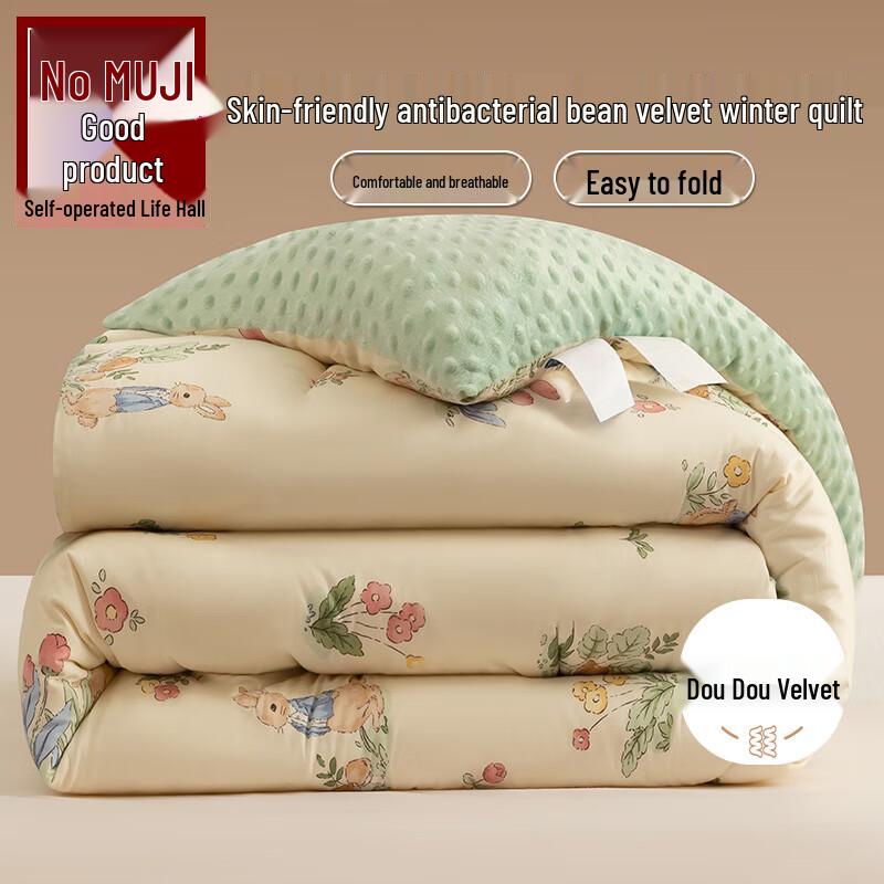 Muji Plush Dot Velvet Winter Quilt Collection