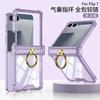 Подходит для чехла мобильного телефона Samsung Z flip1, чехол с подушкой безопасности, мембрана, кольцо-держатель, с закаленной пленкой flip1 противоударная защитная крышка.