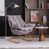 Lazy Sofas Rocking Chair Nordic Living Room Home Furniture Modern Simple Bedroom Small Apartment Lounge Chairs Balcony Leisure