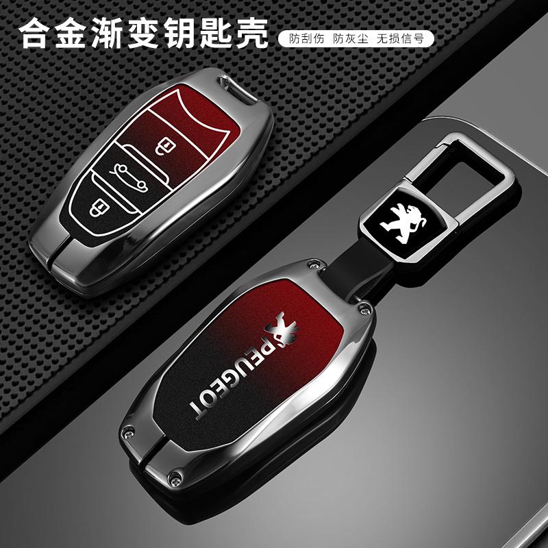Leather Zinc Alloy Car Key Case Cover Protector Holder Shell for Peugeot 308 408 508 2008 3008 4008 5008 Keychain Accessories