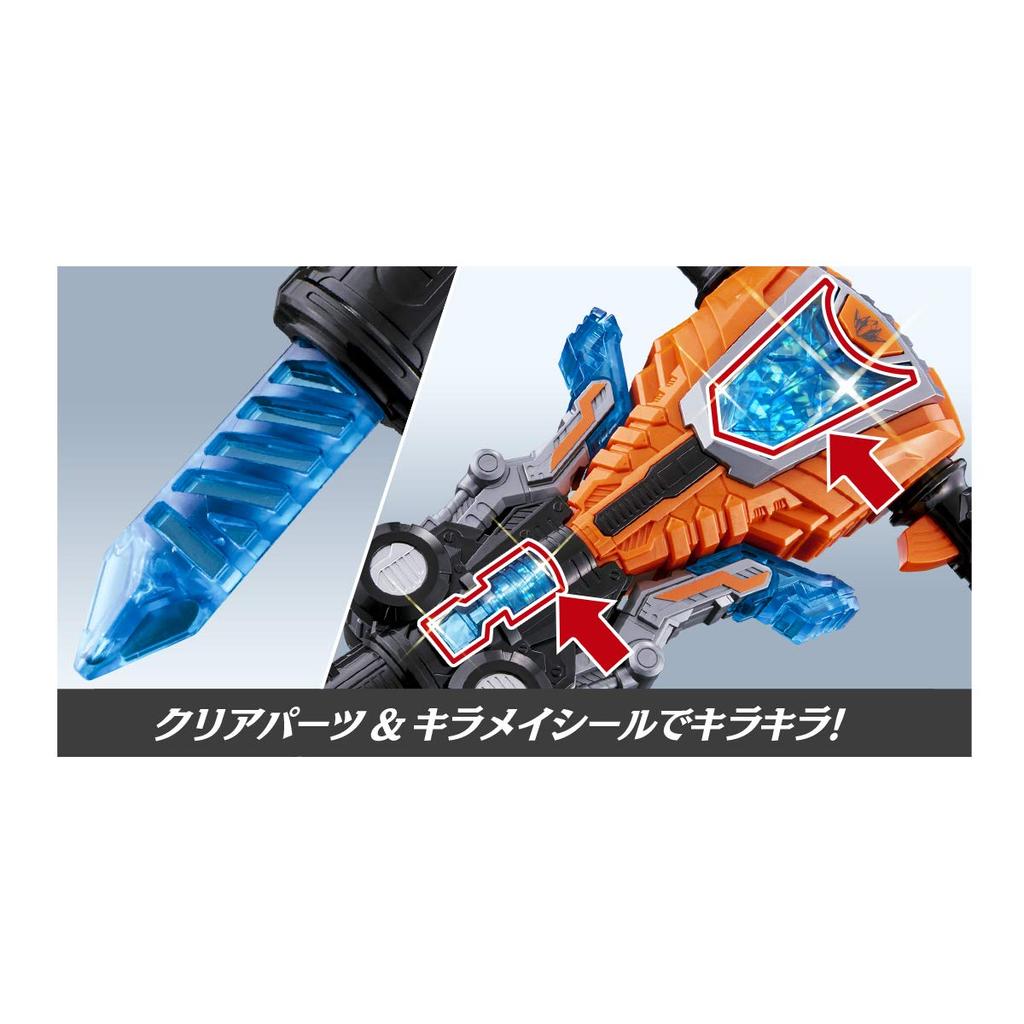 Mashin Sentai Kiramager Senki Drill DX Shiny Breaker [Bandai]