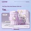 Термокружка для кофе GERM x Honor of Kings