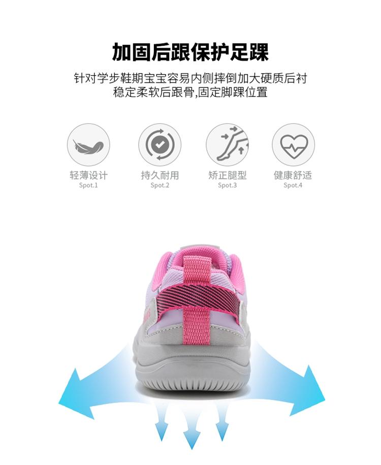 ABCkids Children's Sports Shoes