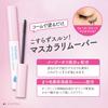 Средство для снятия туши Softymo Super Mascara Разработано для мягкого ухода за глазами Содержит ингредиенты сыворотки для красоты ресниц Расческа для легкого нанесения KOSE - - -