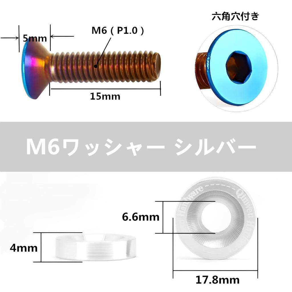 4 Pcs License Plate Bolts Car License Plate Bolts Exterior Parts Bolts Titanium Baked