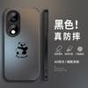 Чехол для телефона Huawei Honor 11 Panda Huahua 11pro новый матовый 11gt мужской